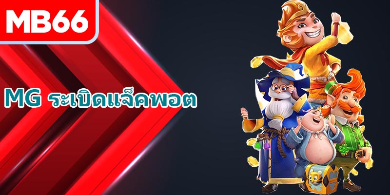 Break da Bank Again นำเสนอช่วงเวลาความบันเทิงที่ยอดเยี่ยม