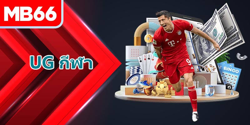 ขั้นตอนละเอียดในการเข้าร่วมการเดิมพัน United Gaming