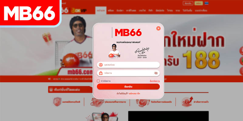 ปัญหาบางประการเมื่อล็อกอินสำหรับสมาชิกเจ้ามือรับแทง