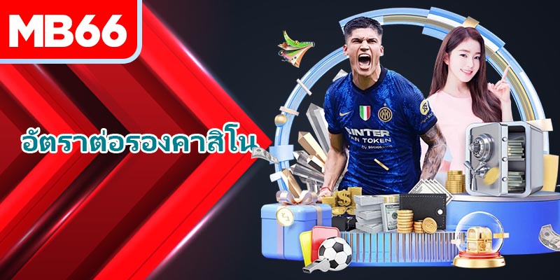 อัปเดตวิธีการเลือกการเดิมพันที่แม่นยำ